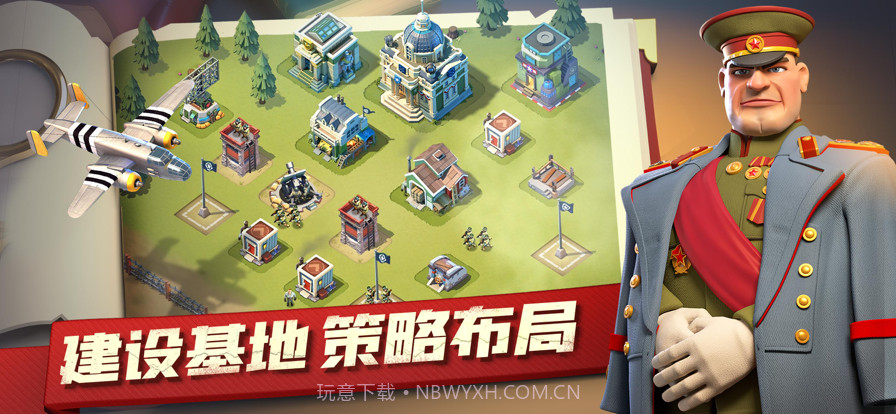 我的战争截图3 我的战争截图3