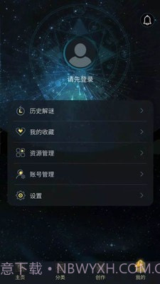 屋游岛截图3 屋游岛截图3