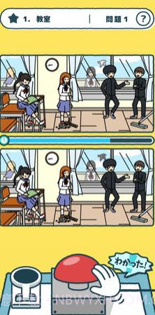 一样的动画测试截图3