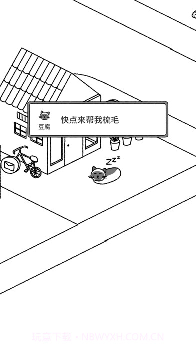 猫咪真的很可爱手游截图3 猫咪真的很可爱手游截图3