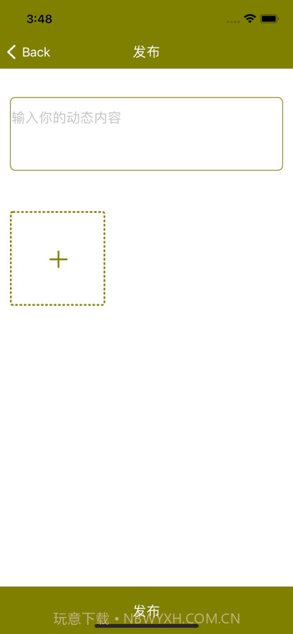 悠行生活截图4 悠行生活截图4