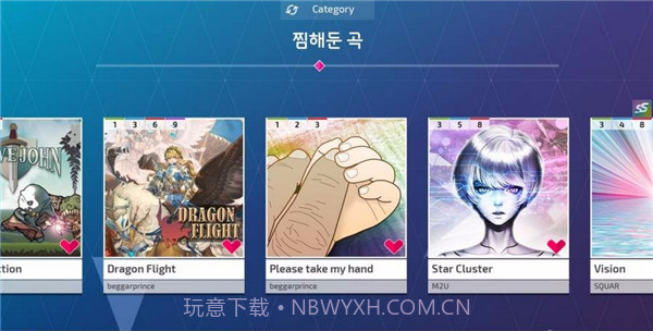 Protocol hyperspace Diver截图1