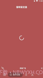 猫咪识别器(猫咪识别器品种鉴定)安卓中文版截图2