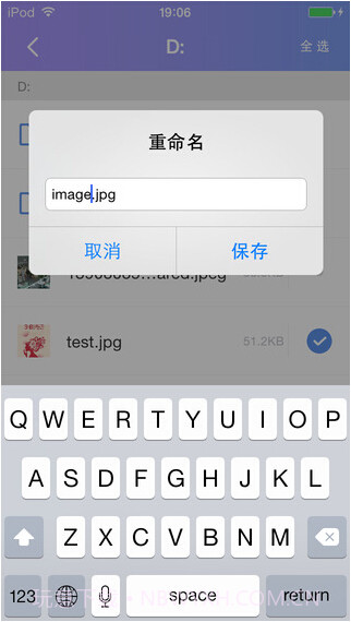 360WiFi快传截图5 360WiFi快传截图5