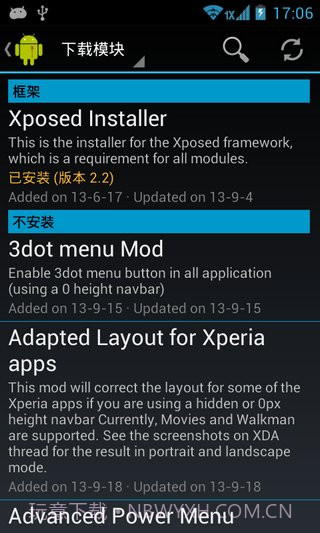 Xposed框架 2.7汉化版截图2 Xposed框架 2.7汉化版截图2