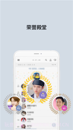 最爱豆名人截图2 最爱豆名人截图2