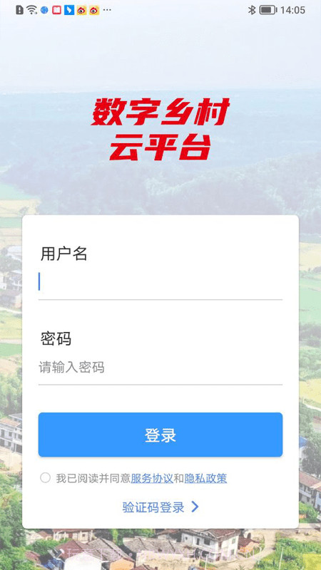 沃村截图2 沃村截图2