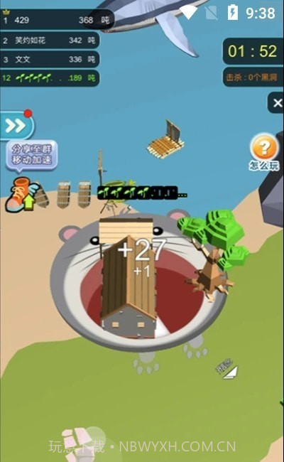 黑洞也疯狂截图3 黑洞也疯狂截图3