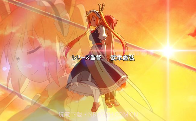 小林家的龙女仆截图2