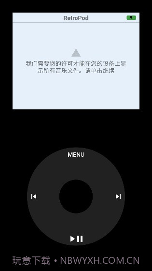 RetroPod截图2