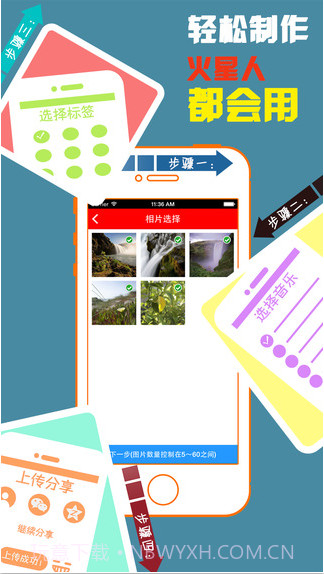 魔音相册截图2 魔音相册截图2