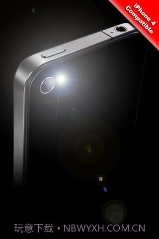 手电筒截图3 手电筒截图3