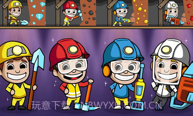 偷懒的矿业大亨钞票不减反增版截图3