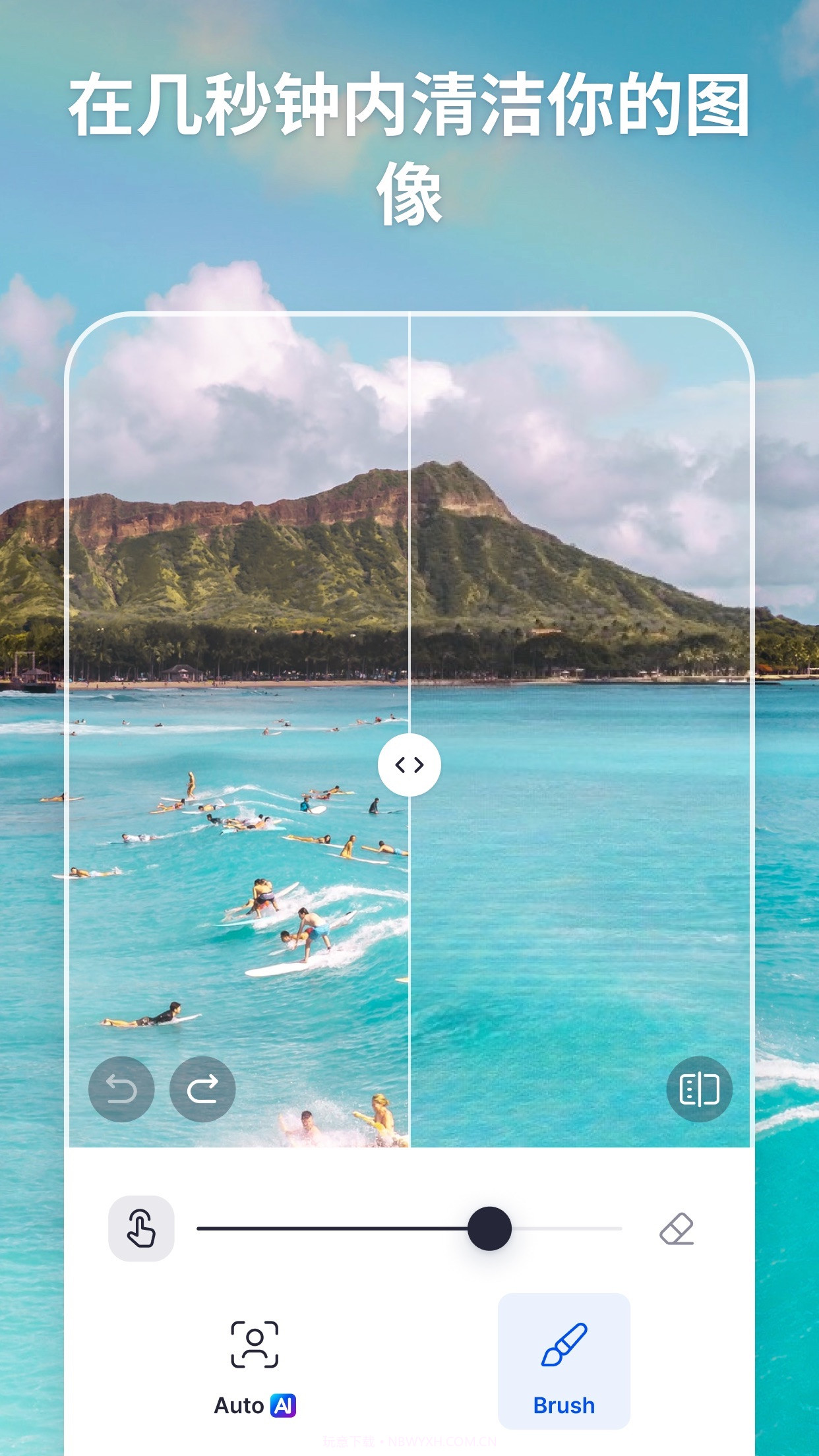 snapedit截图5 snapedit截图5
