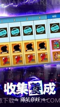 热血冒险3d强者之路截图1