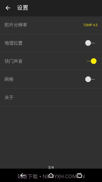 OpenCamera(多功能相机)截图2