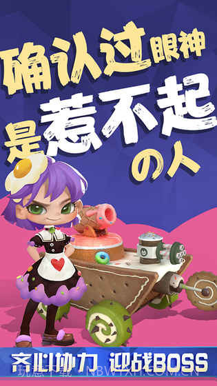 铁甲经理人v3.4截图2 铁甲经理人v3.4截图2