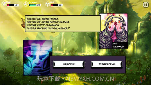 异星迷航APP截图1