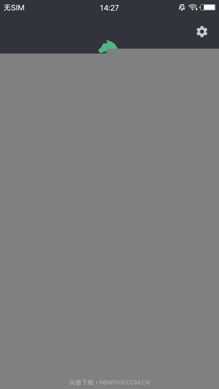 刀塔自走棋助手截图2 刀塔自走棋助手截图2