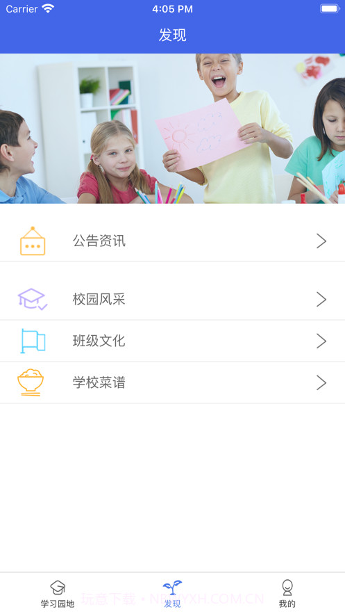 小海豚帮手简易版截图2