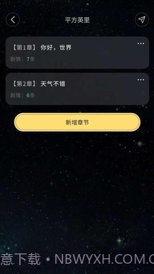 屋游岛截图4 屋游岛截图4