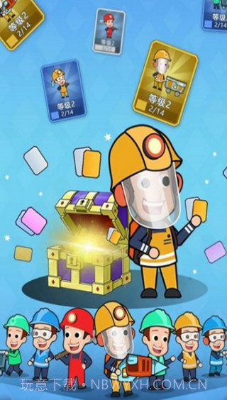 挖矿达人挖挖挖手游截图3