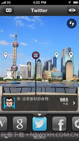 Localscope截图1 Localscope截图1