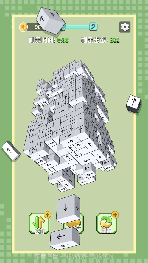 箭头消消消截图1 箭头消消消截图1