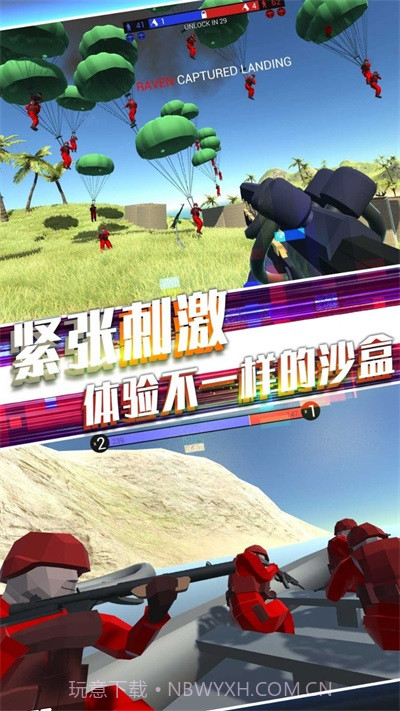 战地英雄风云截图3