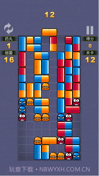 玛丽消消乐截图5