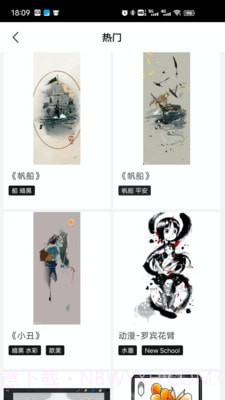 纹身手稿大全截图4