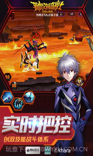 新世纪福音战士OL截图1