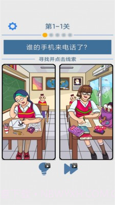 模拟大侦探截图2 模拟大侦探截图2