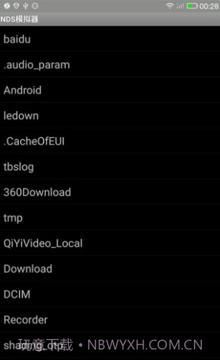 NDS模拟器截图2 NDS模拟器截图2