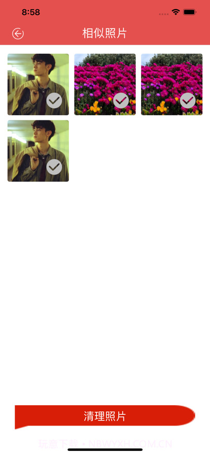 相簿清理师截图3 相簿清理师截图3