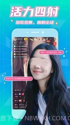 大象直播截图3 大象直播截图3