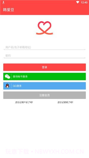 最爱豆名人截图4 最爱豆名人截图4