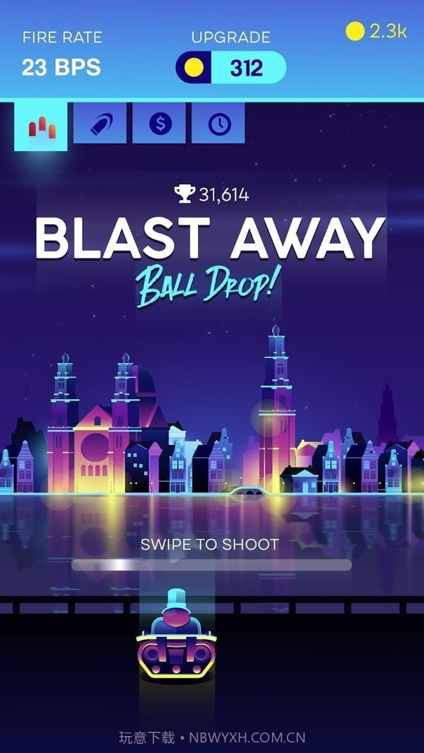 杀死病毒攻击手截图1 杀死病毒攻击手截图1