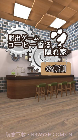 逃生房间：后院：我最喜欢的度假胜地截图1