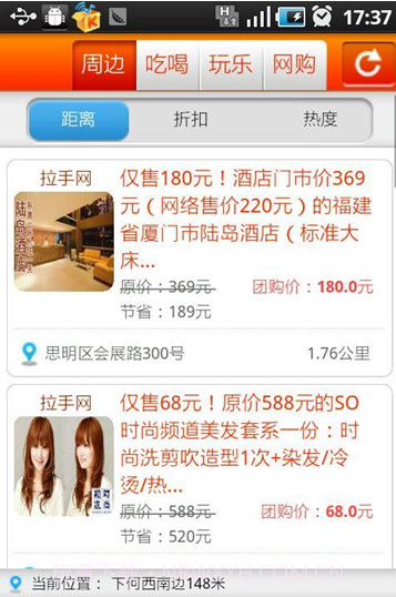 八千优惠截图3 八千优惠截图3