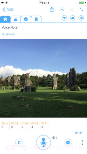语音记事本截图1