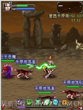 上古2:鲜血与荣耀截图3