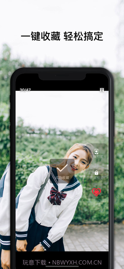 指尖壁纸截图5 指尖壁纸截图5