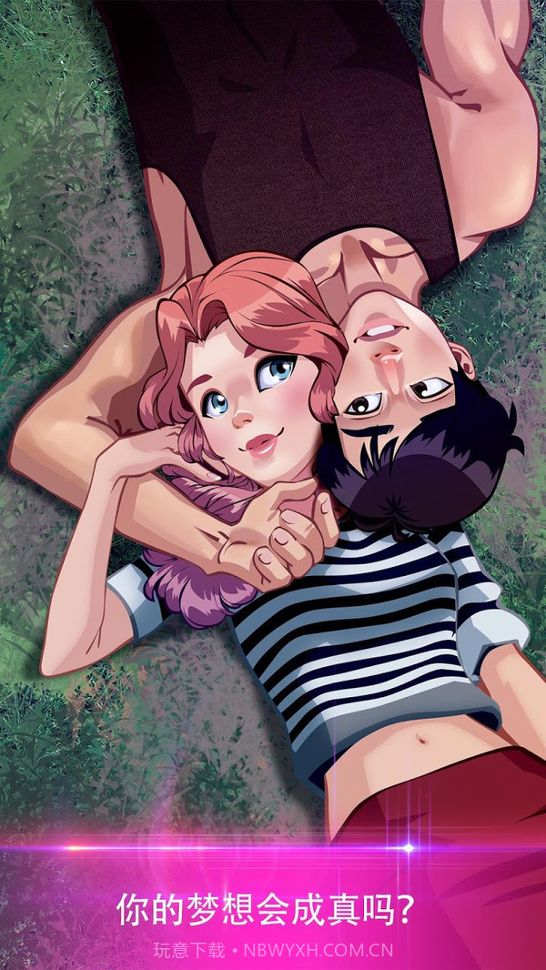 亲爱的女孩截图1 亲爱的女孩截图1