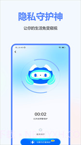 摄像头检测截图3 摄像头检测截图3