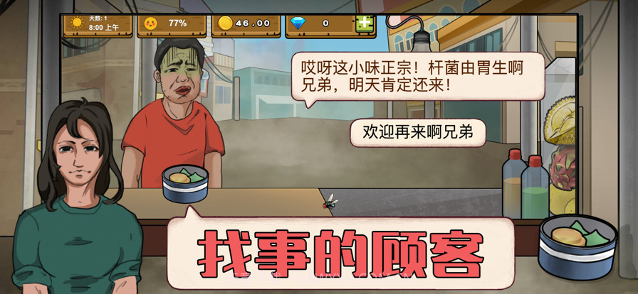 干净又卫生截图4