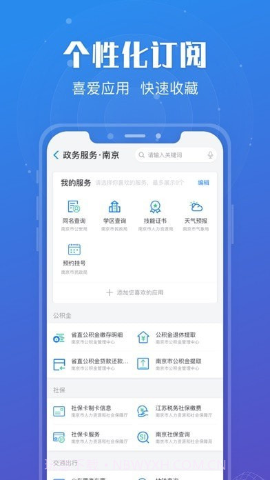 苏康码版截图2