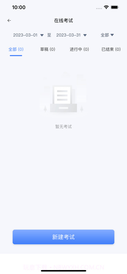 海信智学截图8 海信智学截图8