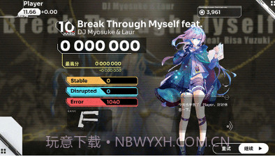 Orzmic截图3 Orzmic截图3