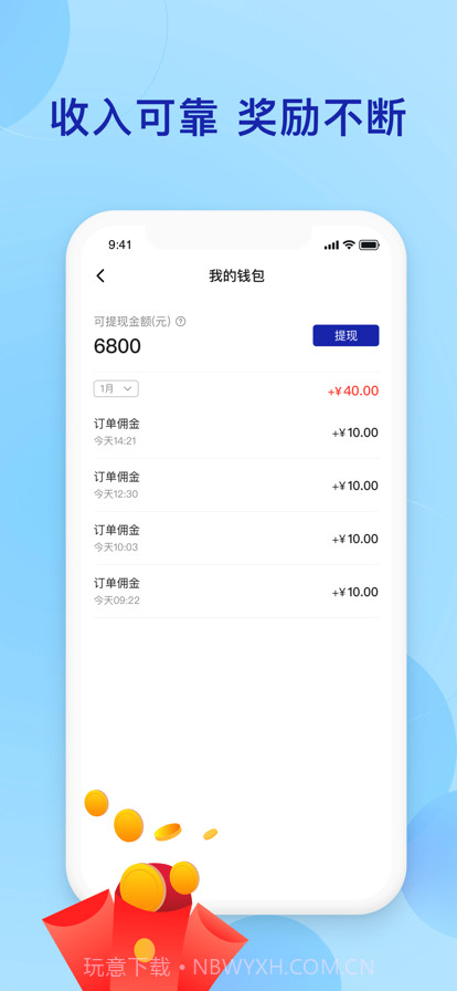 时时快递截图4 时时快递截图4